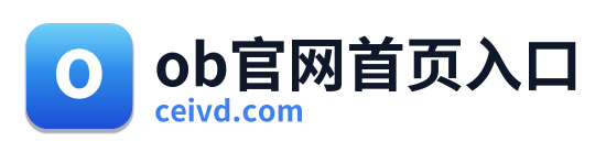 ob官网首页入口